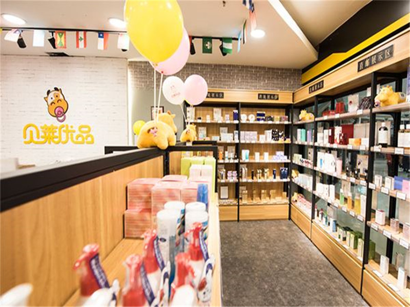 贝莱优品加盟