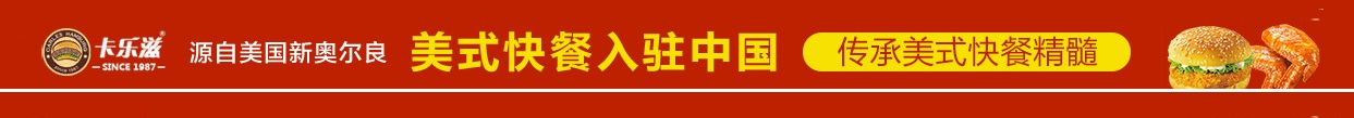 汉堡